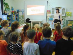 Подготовительная группа